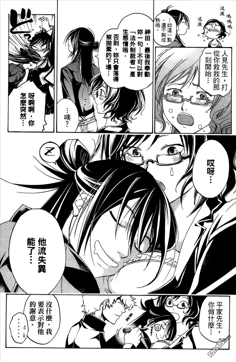 第186页