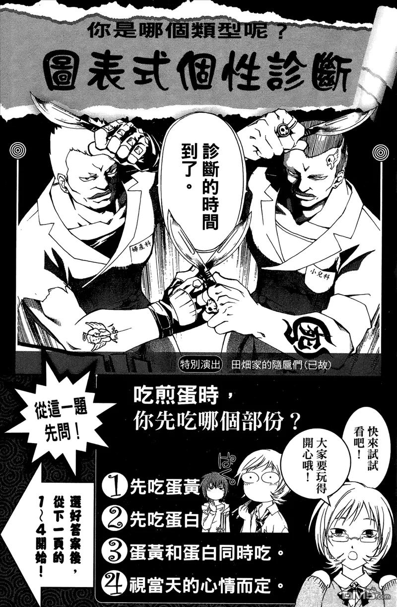 第188页