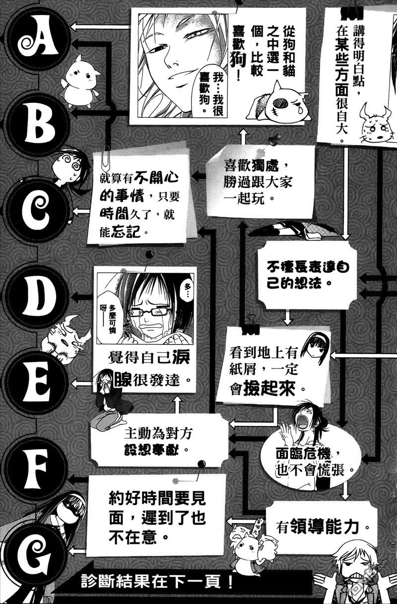第190页