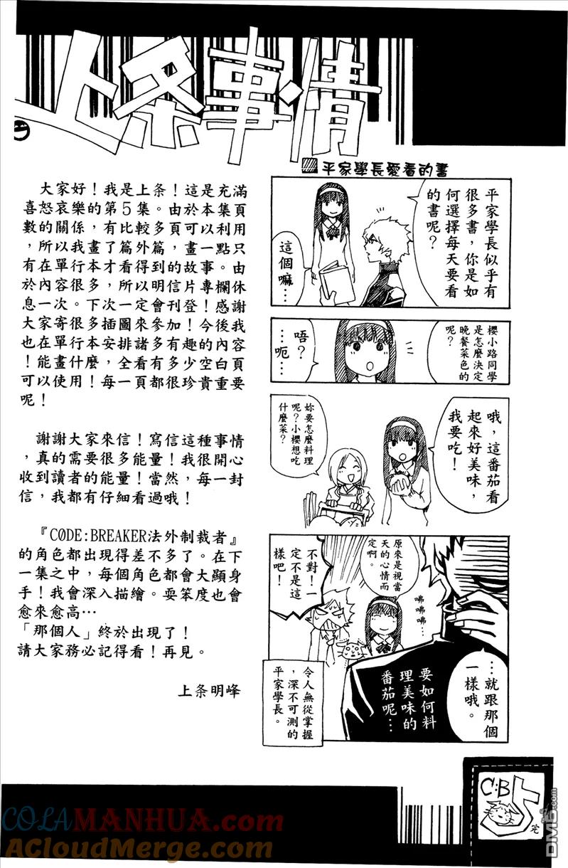 第193页