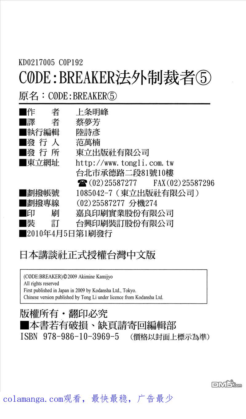 第195页