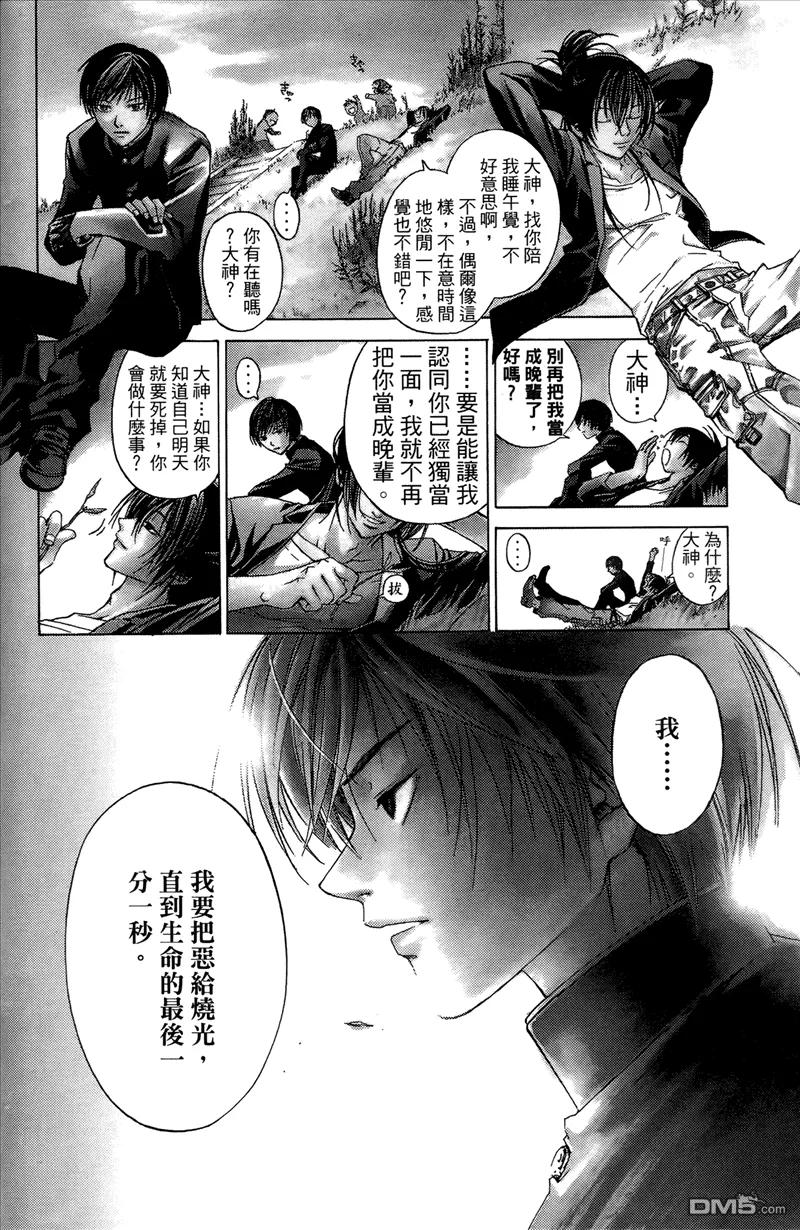 第31页
