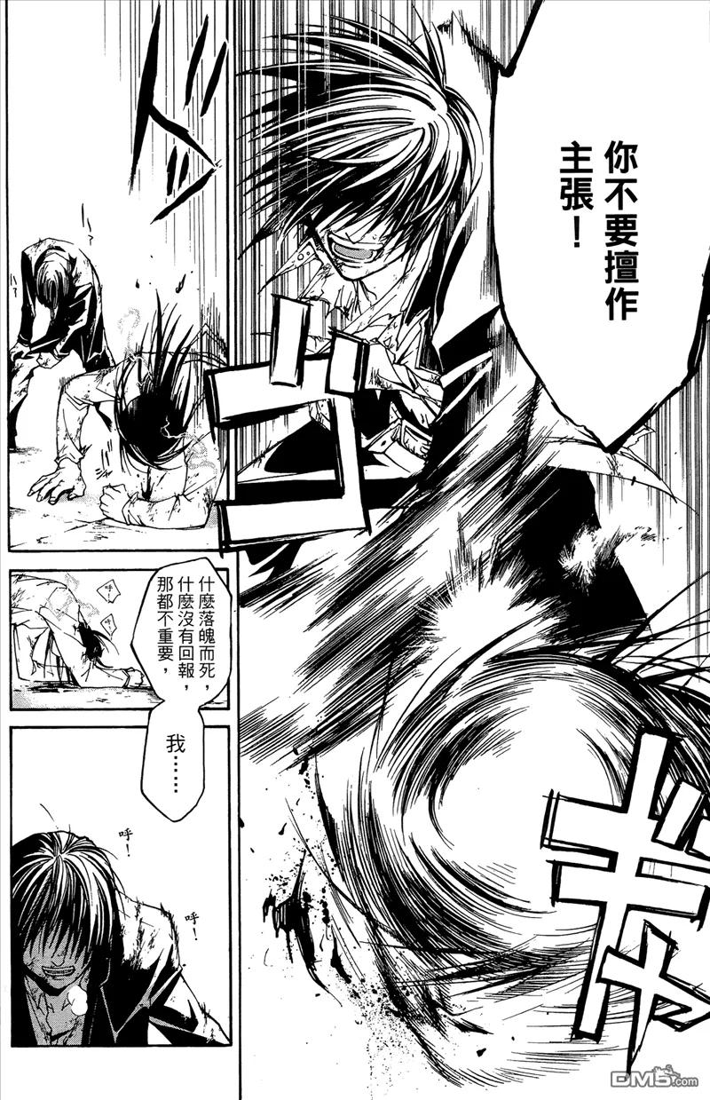第47页