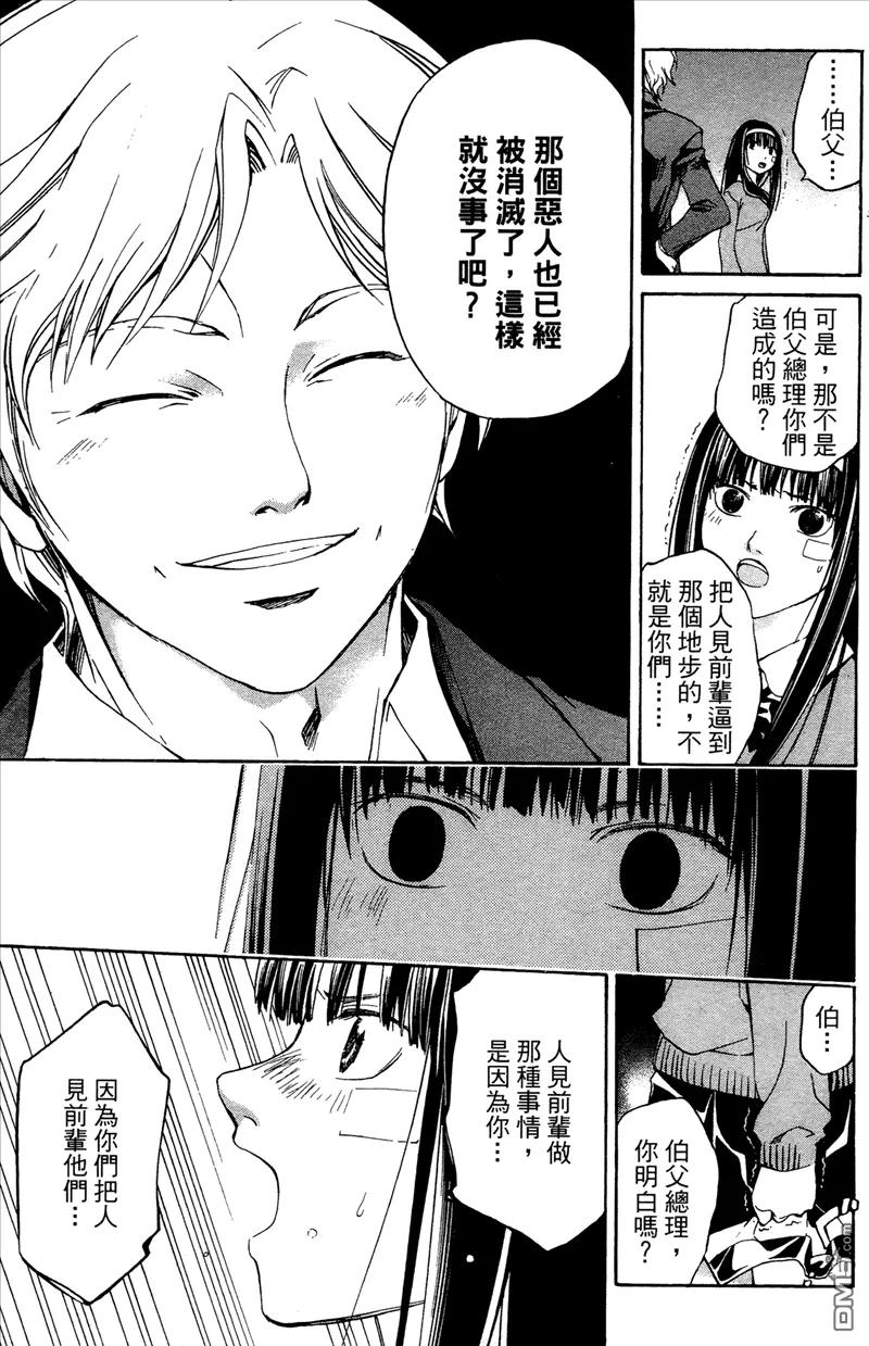 第58页