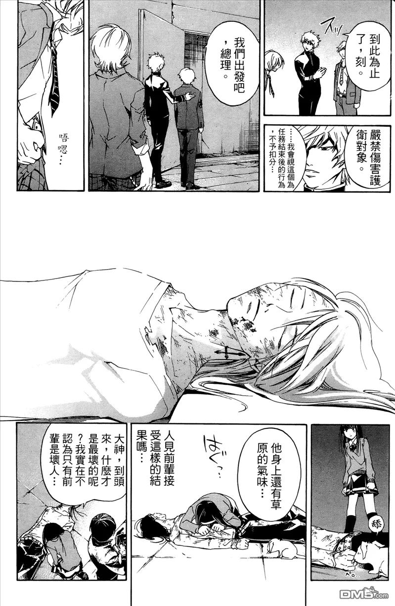 第60页