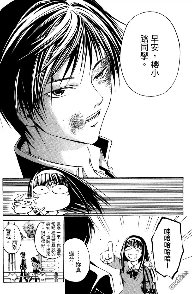 第67页