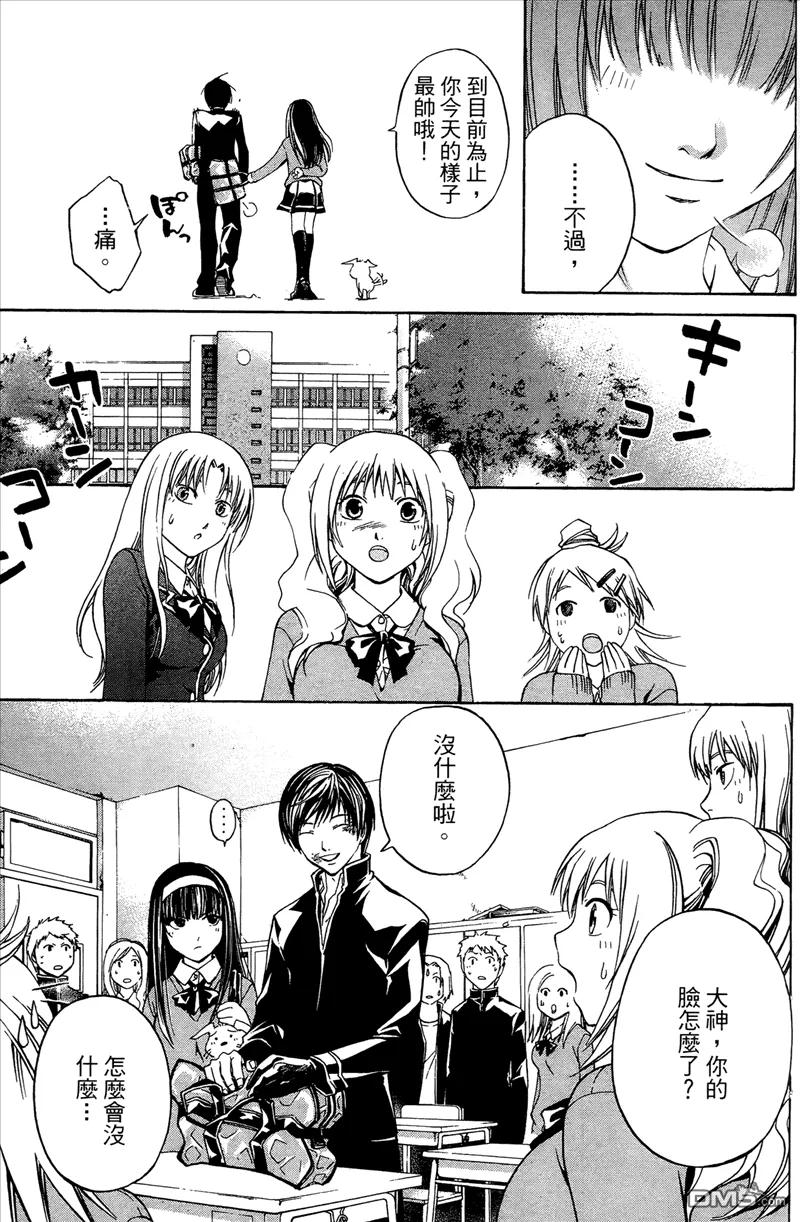 第68页