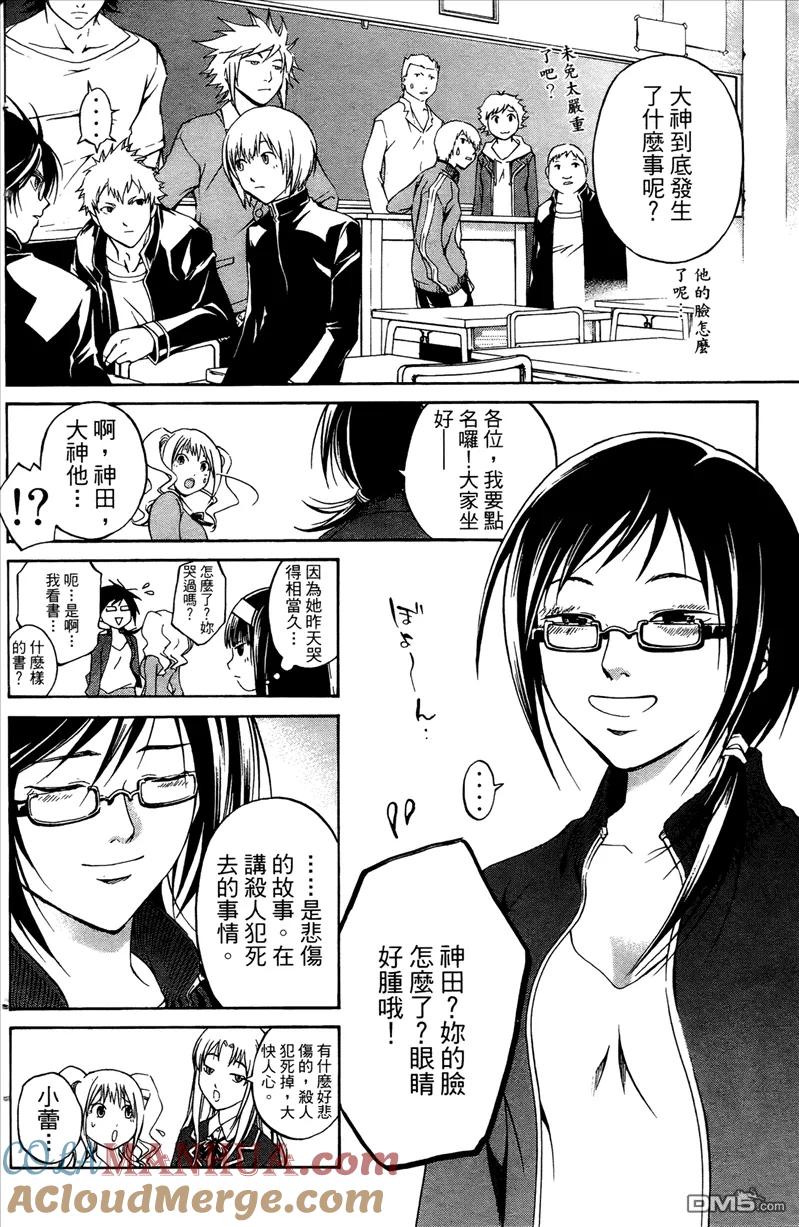 第69页