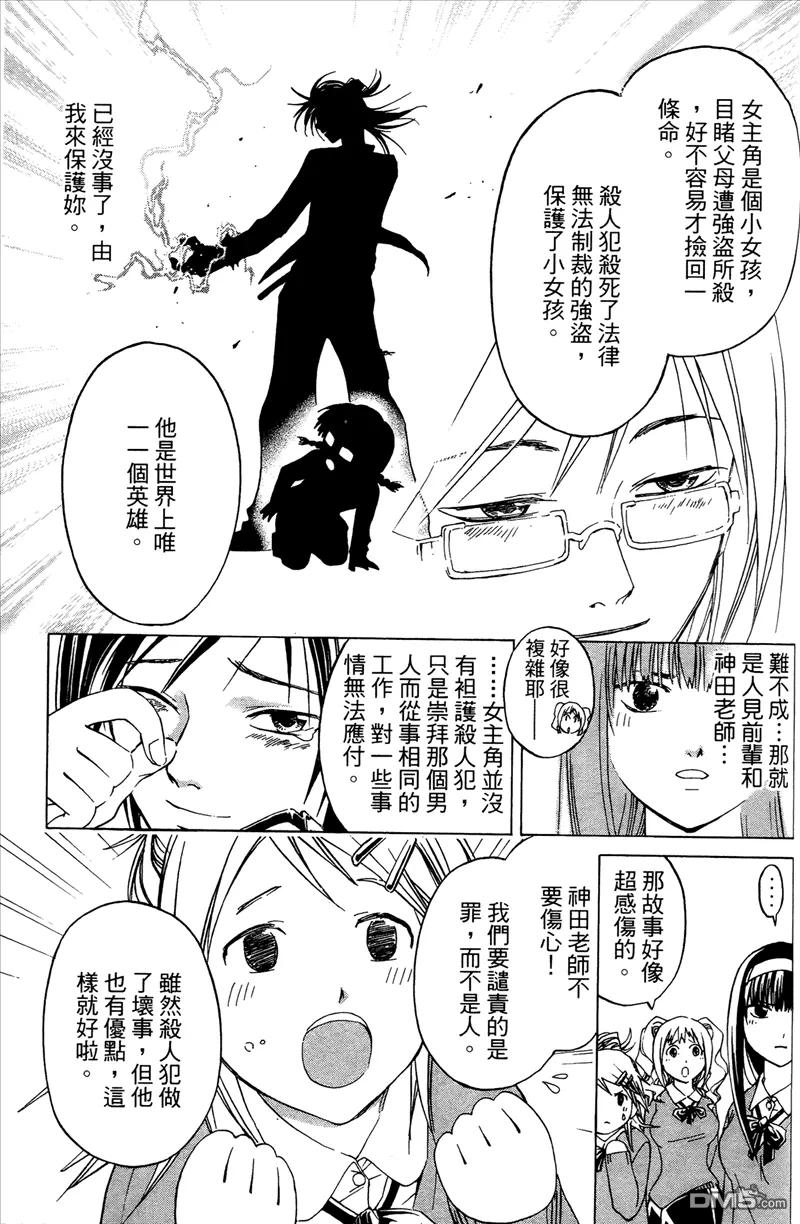 第70页