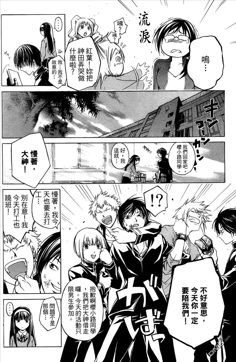 第71页