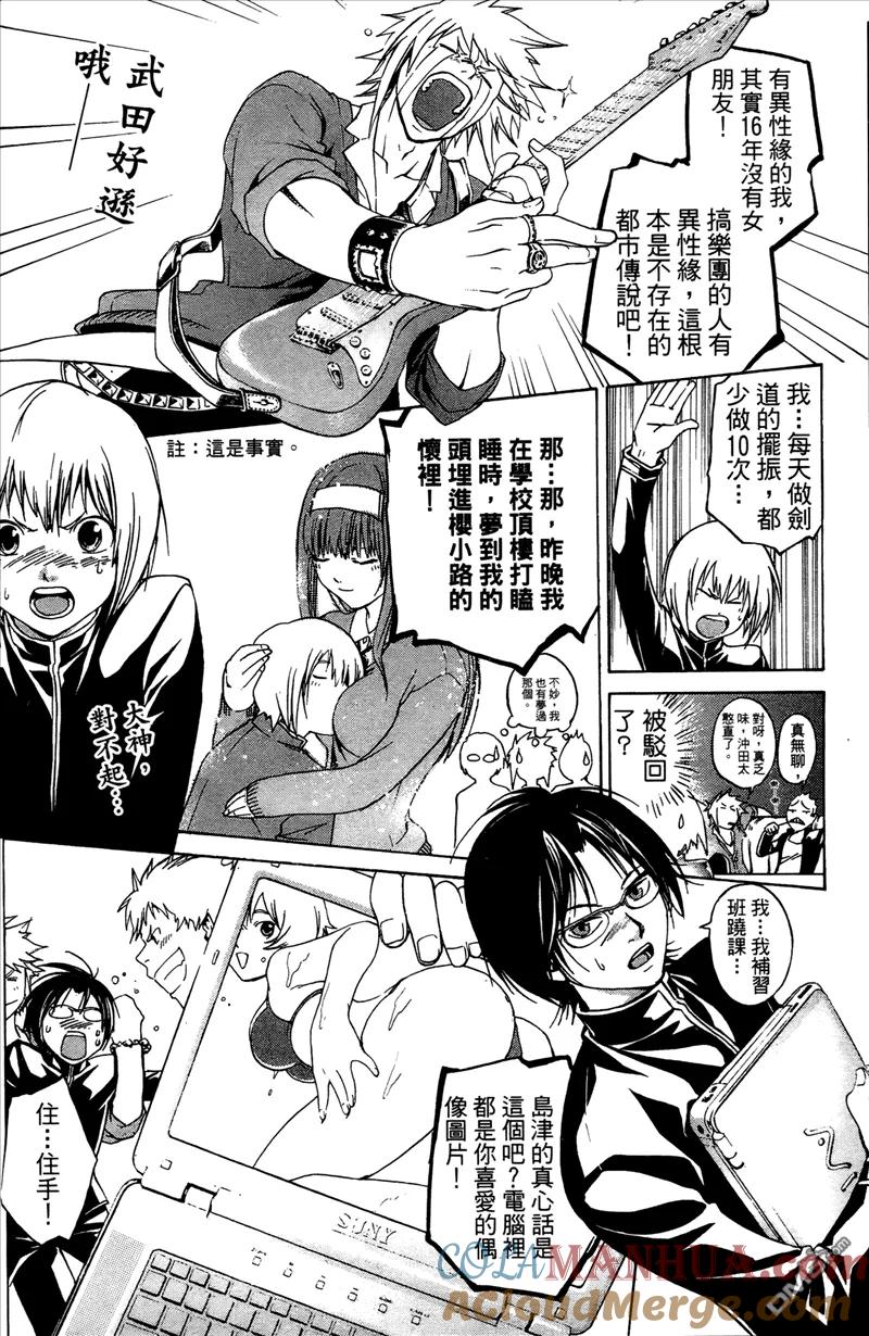 第73页