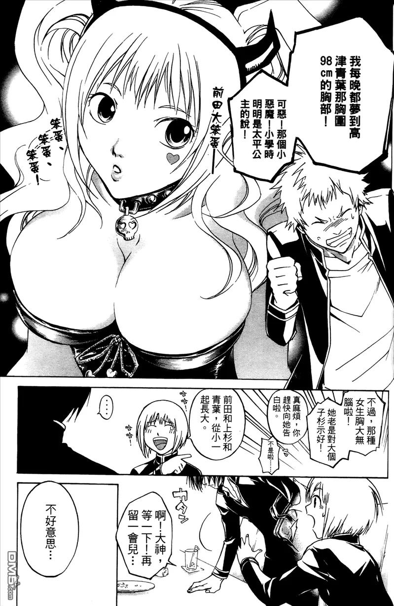 第74页