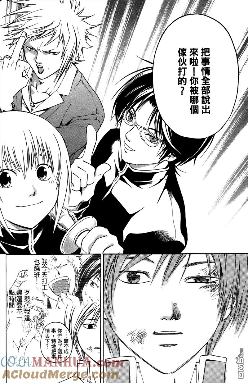 第77页