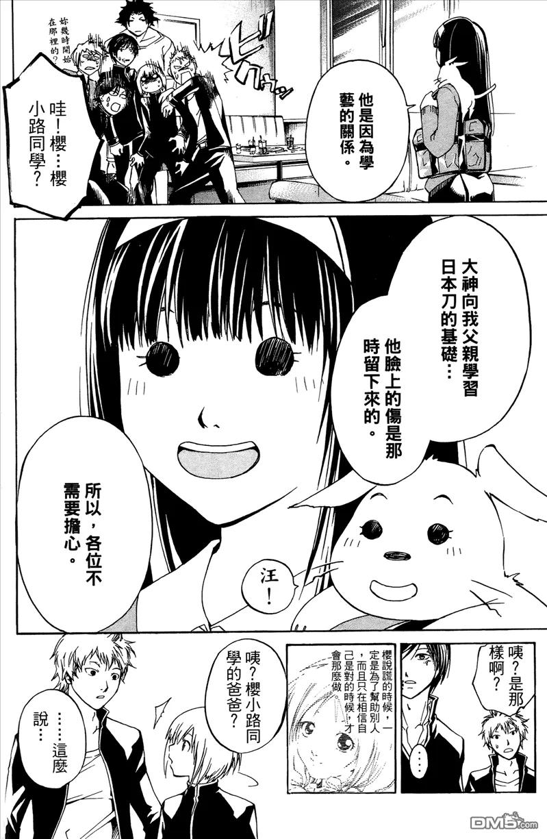 第79页