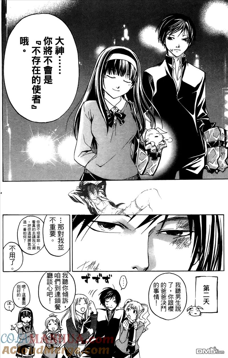 第81页