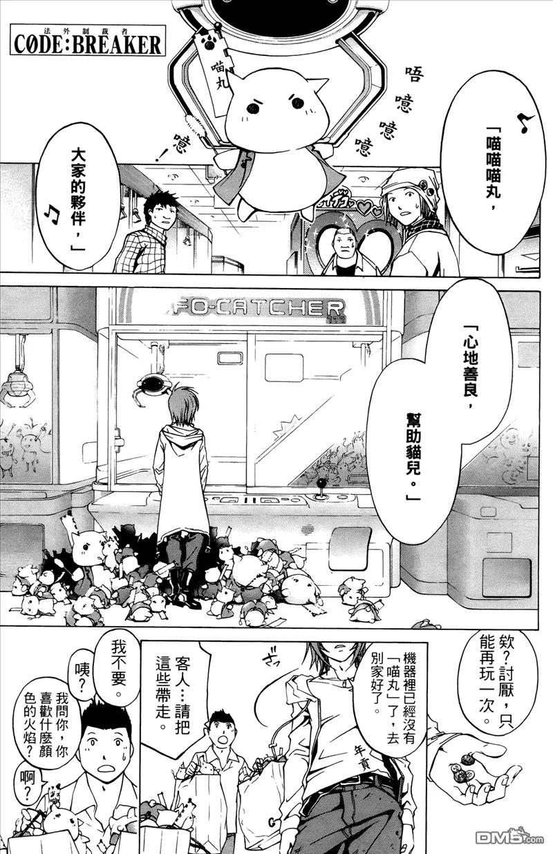第82页