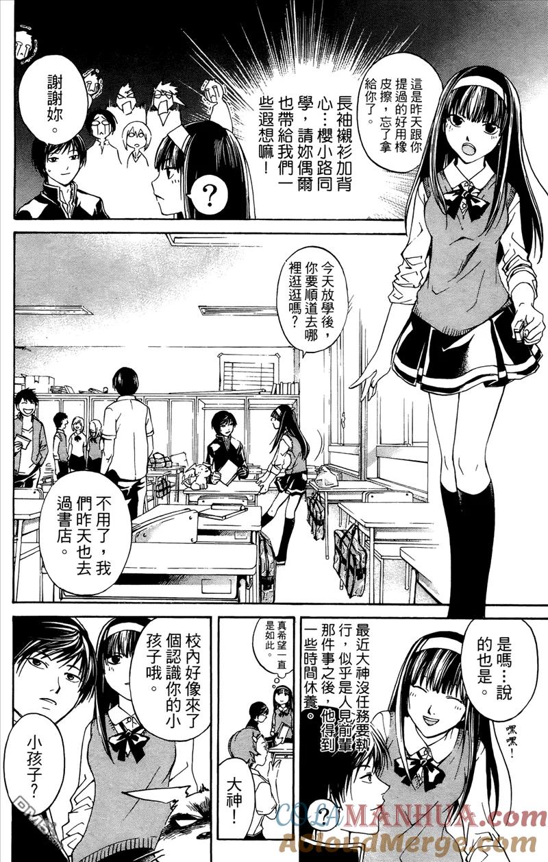 第85页
