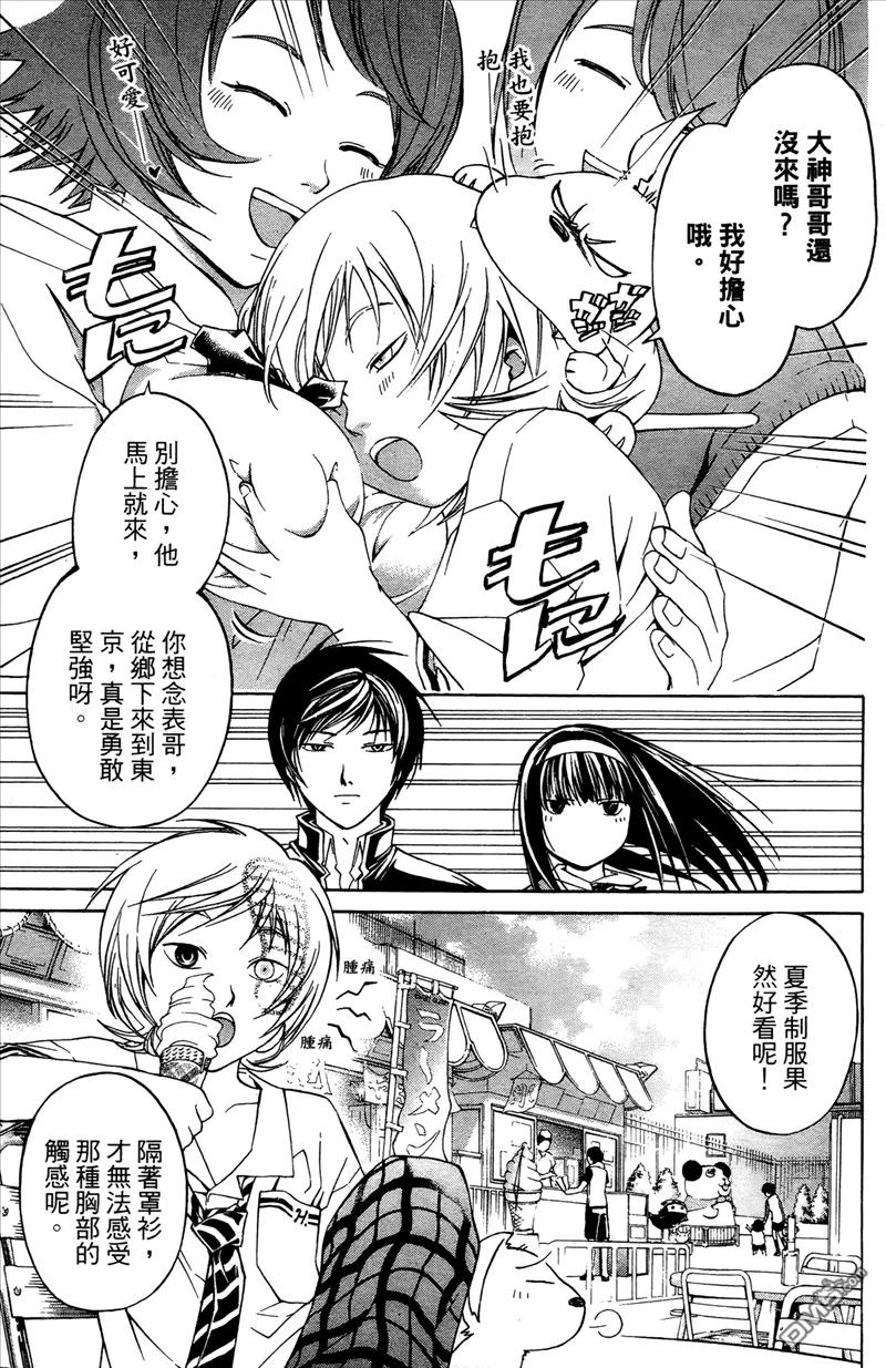 第86页