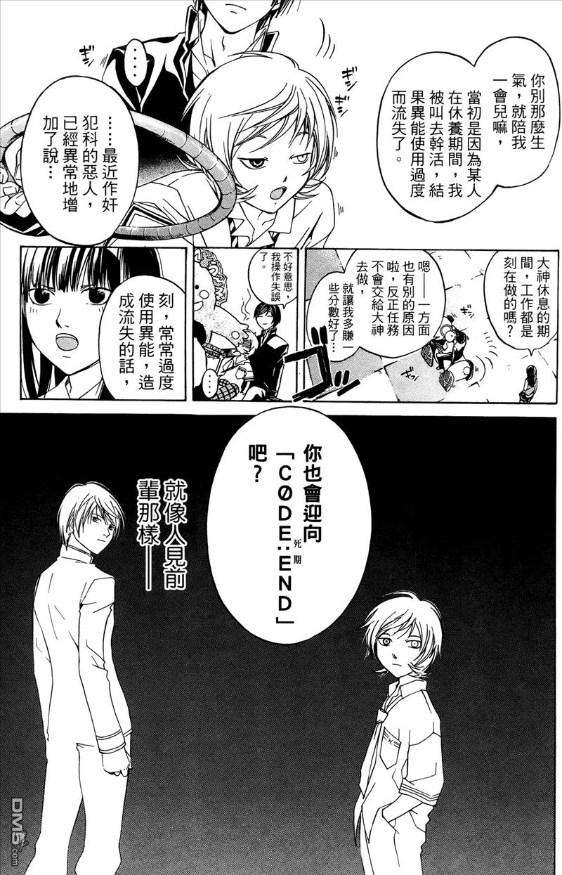 第88页