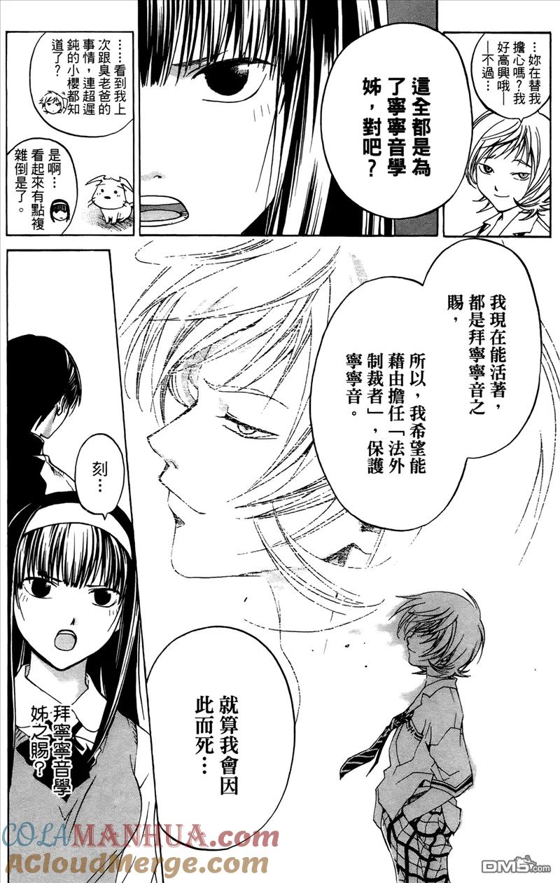 第89页