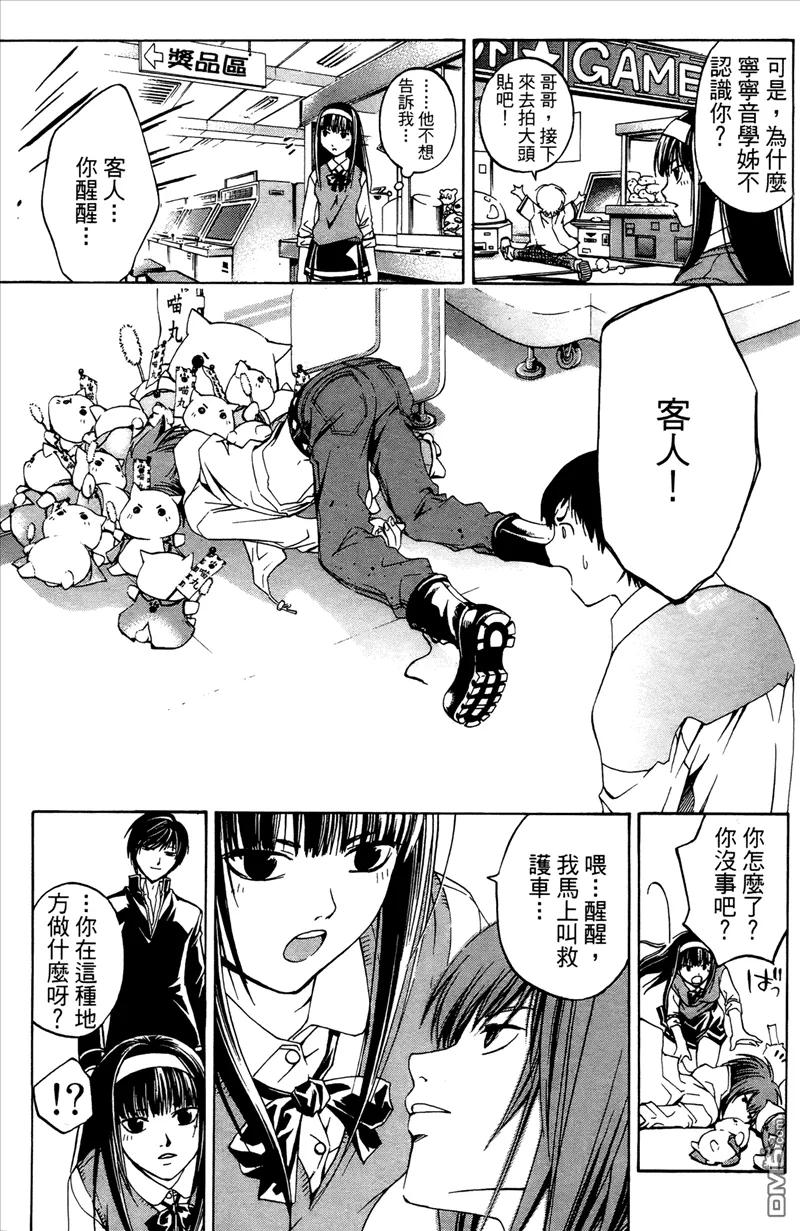第90页