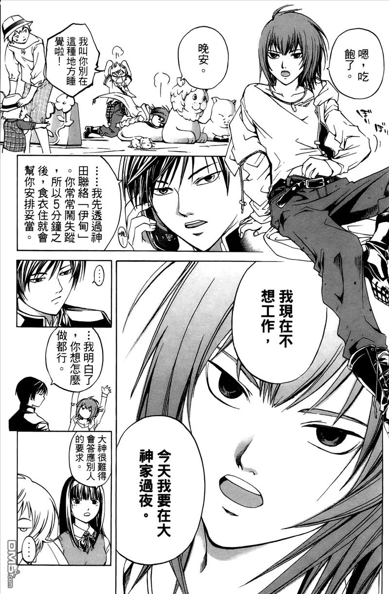 第94页
