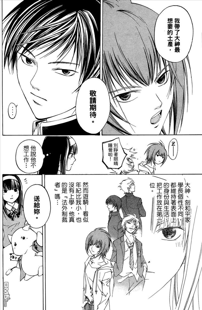 第95页