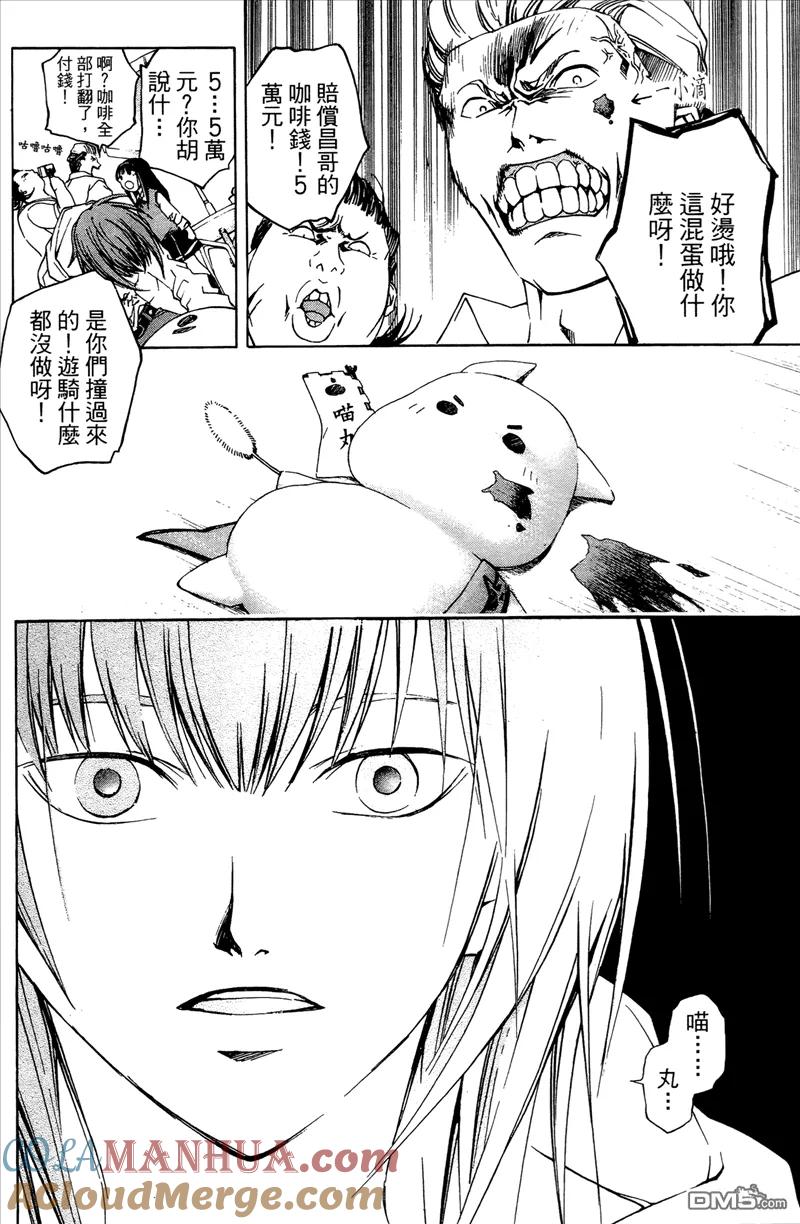 第97页