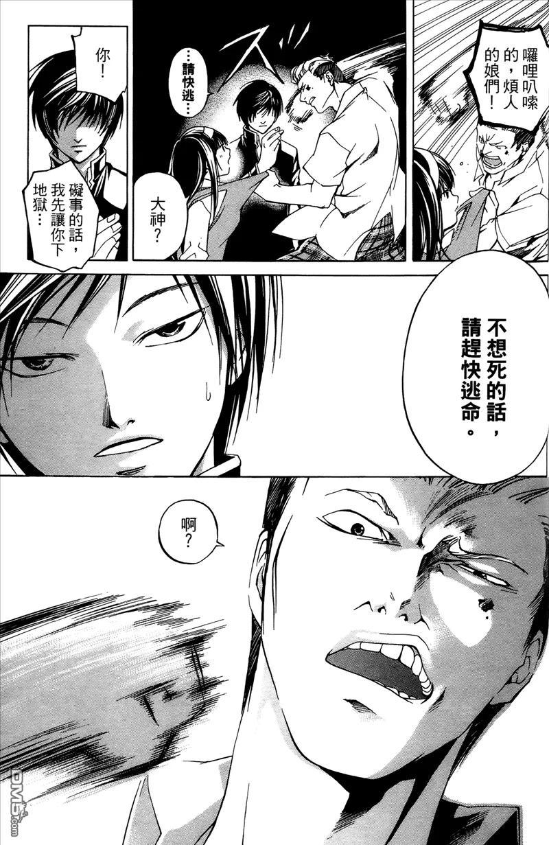 第98页