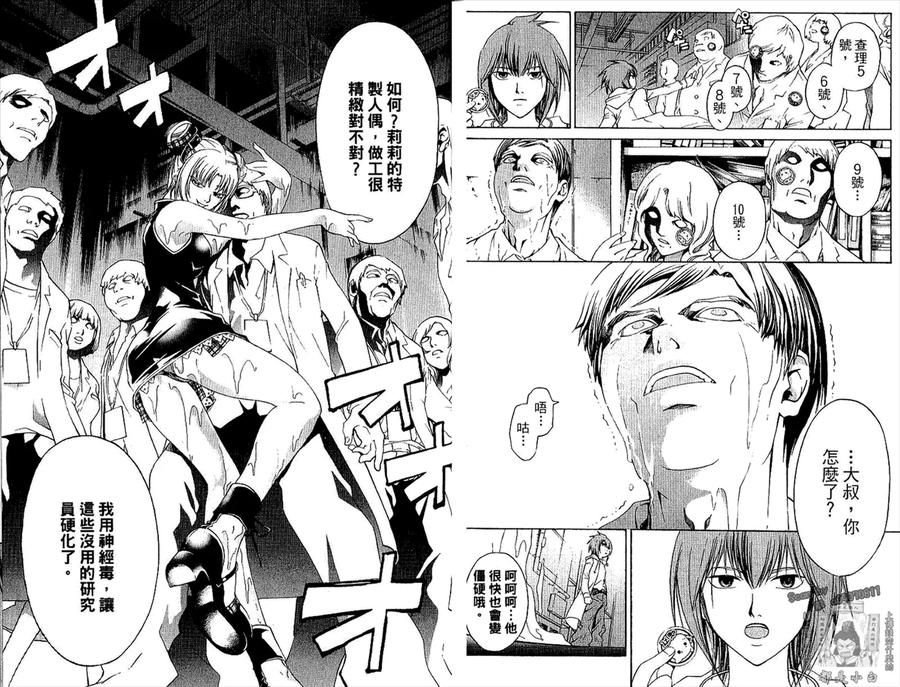 第23页