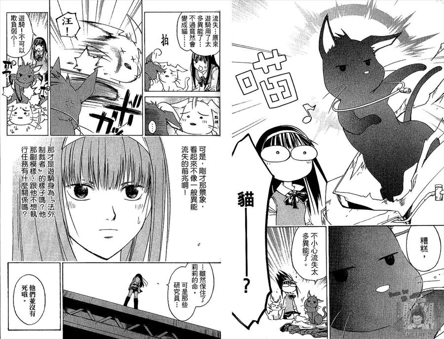 第41页