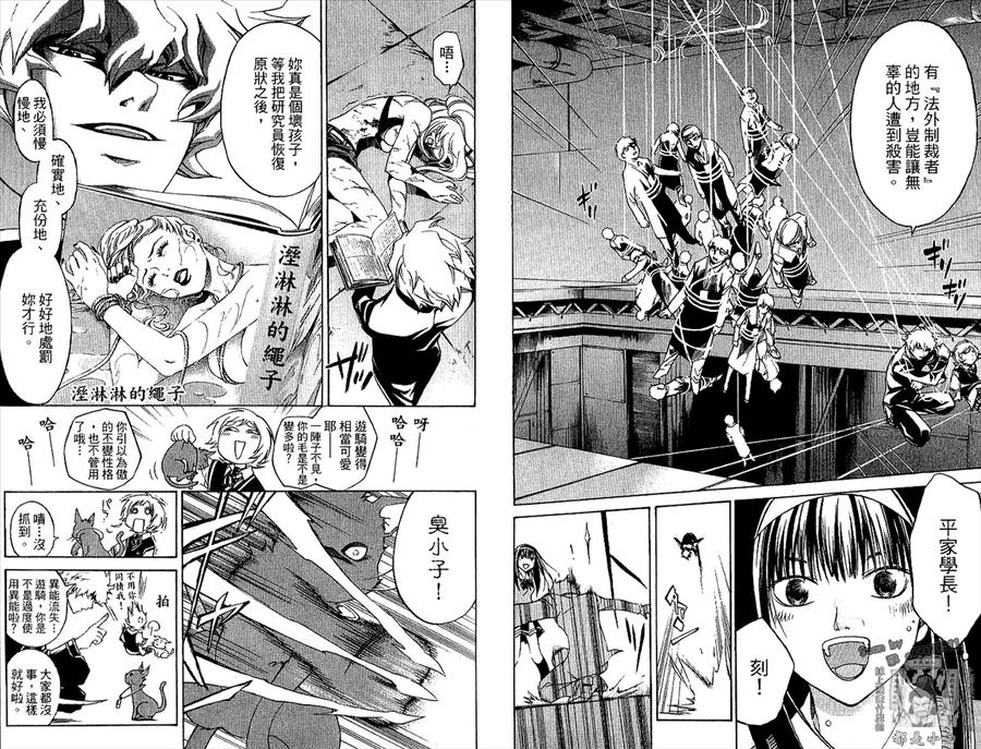 第42页