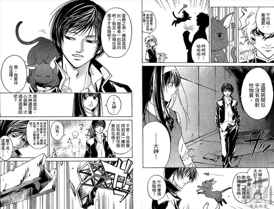 第43页