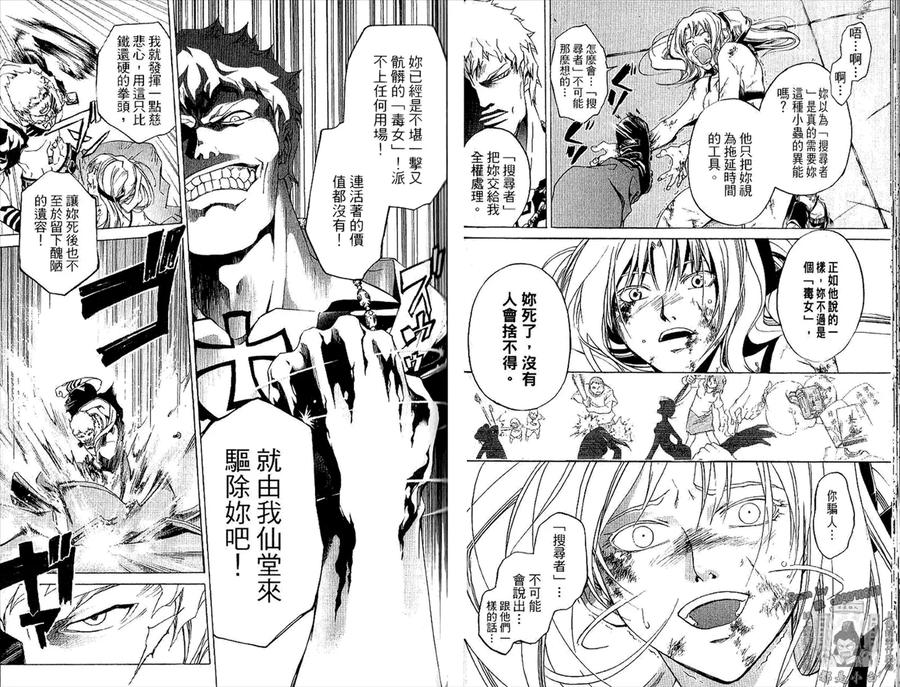 第50页