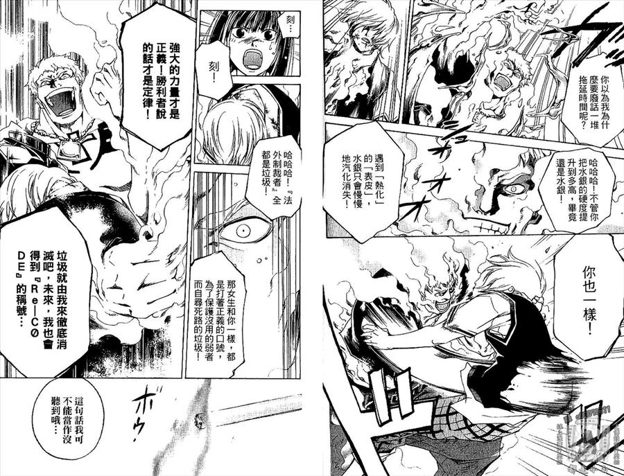 第61页
