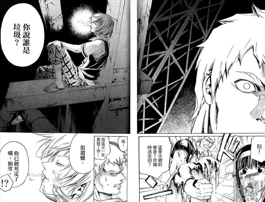 第62页