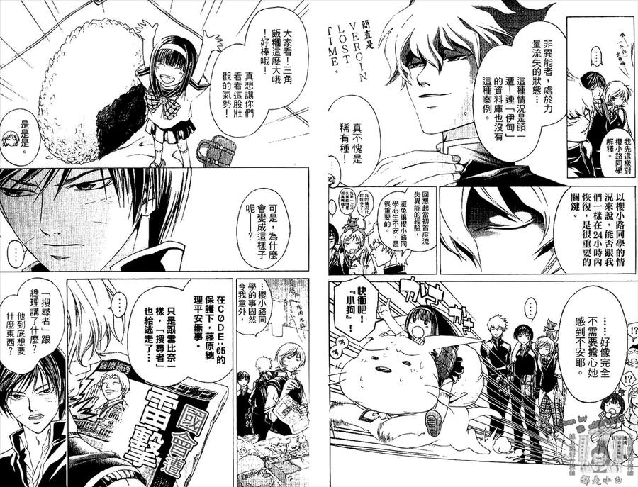 第89页