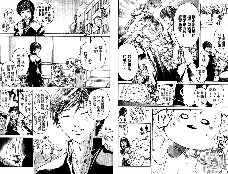 第90页