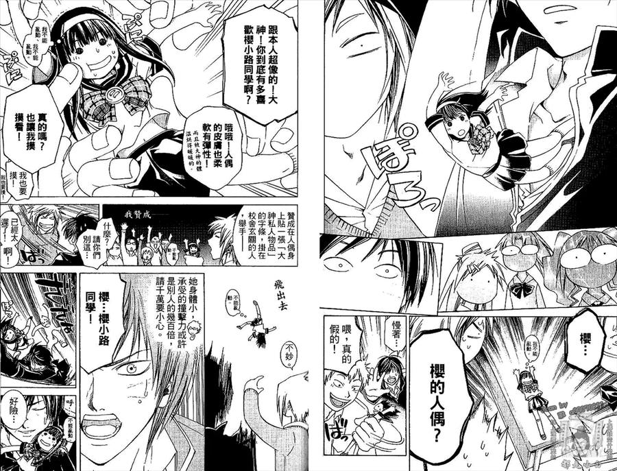 第91页