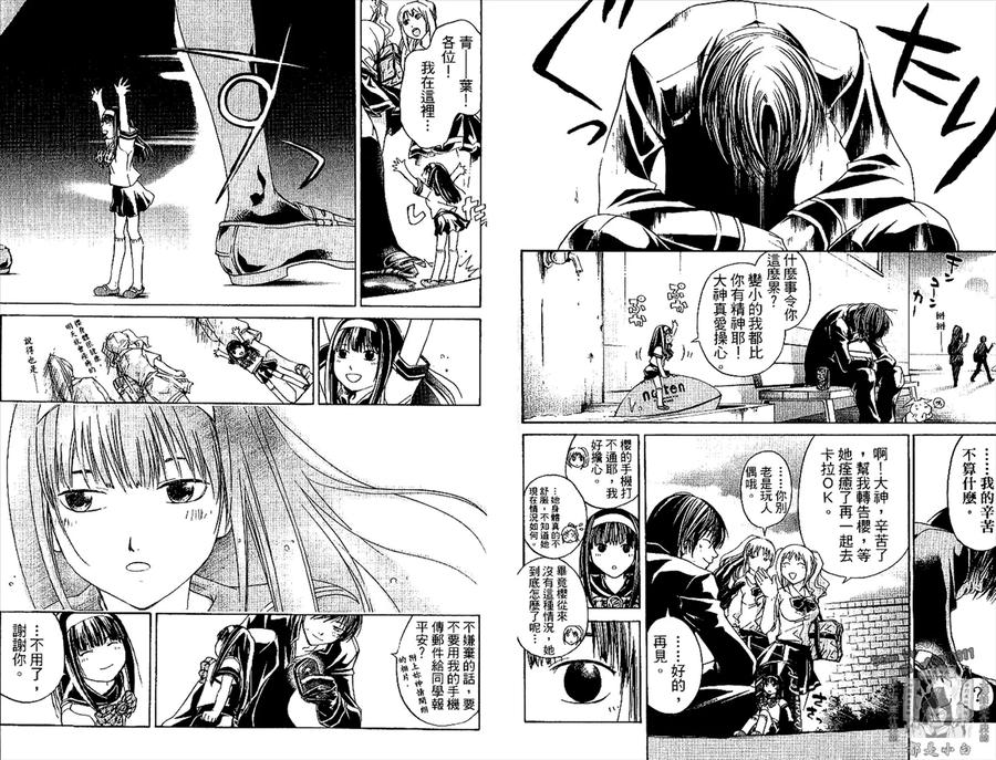 第93页