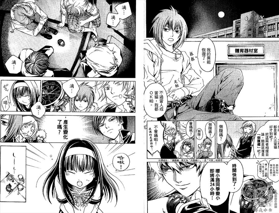 第94页