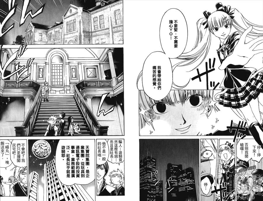 第26页