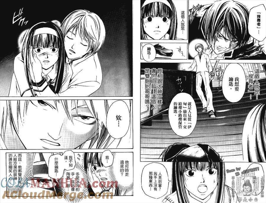 第49页