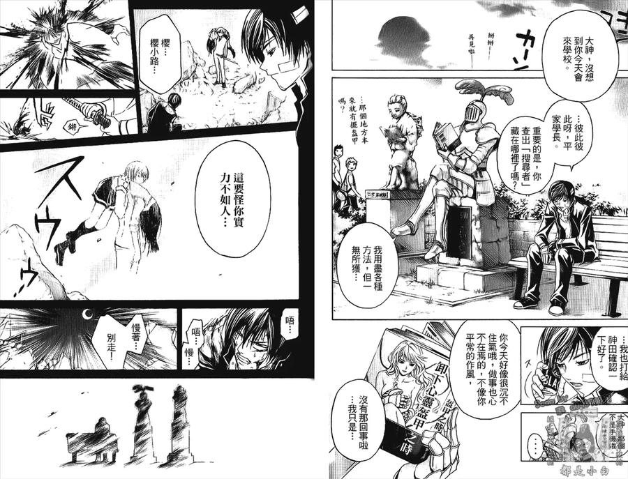 第59页