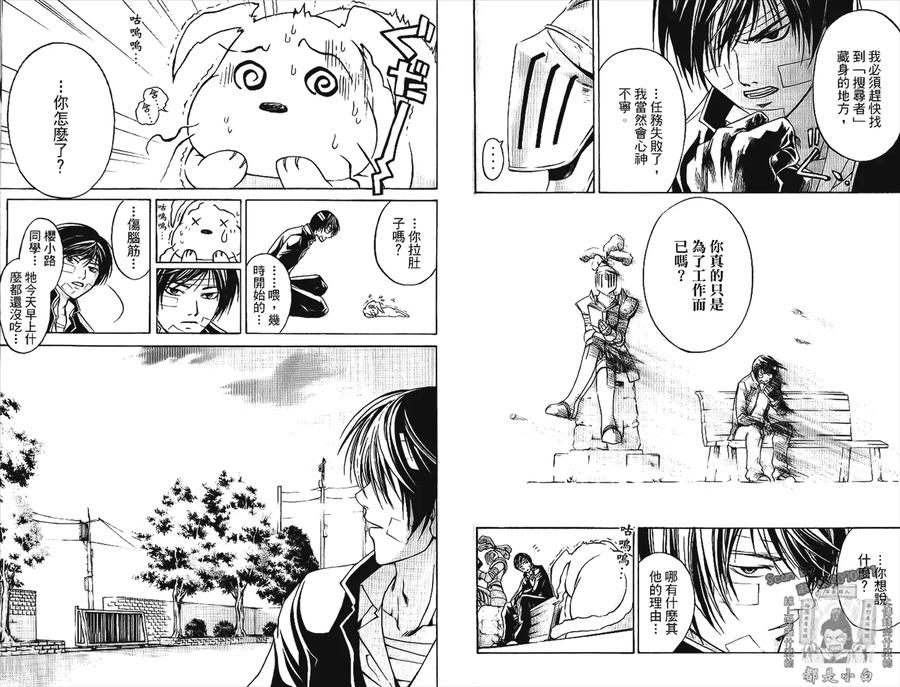 第60页