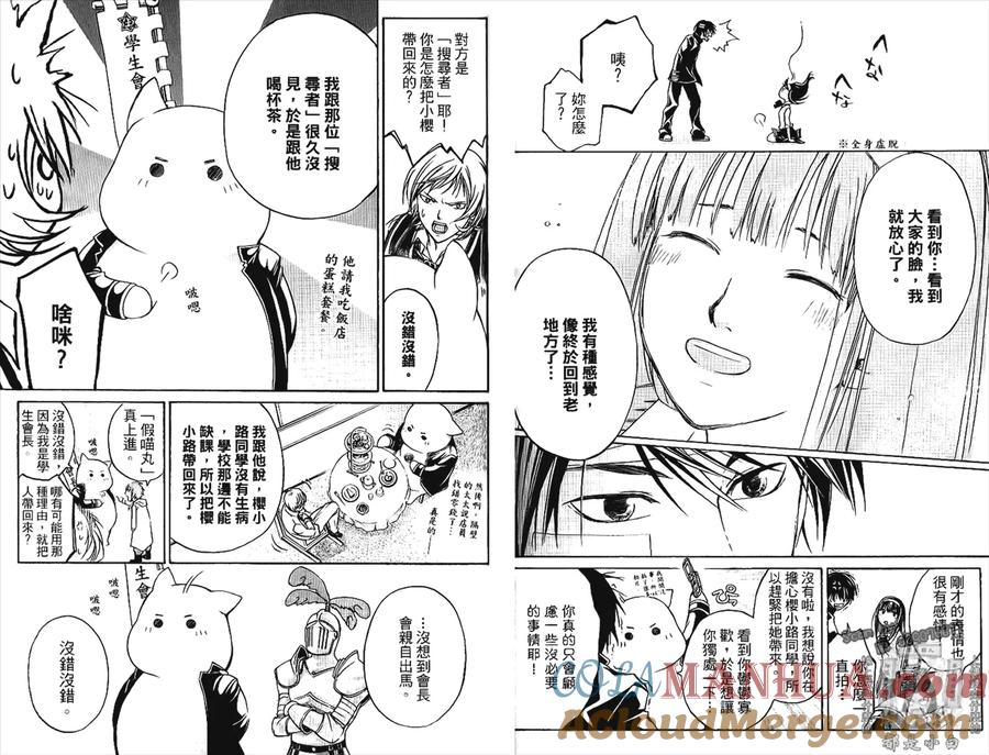 第64页