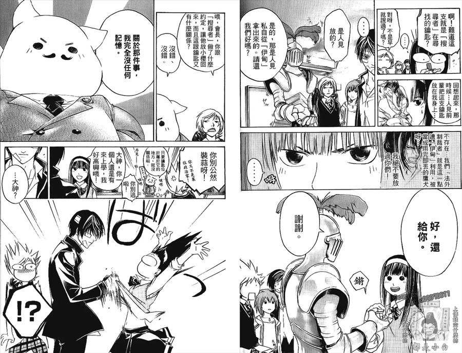 第66页