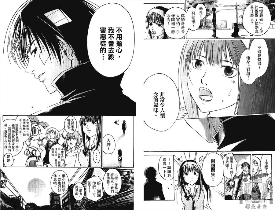 第68页