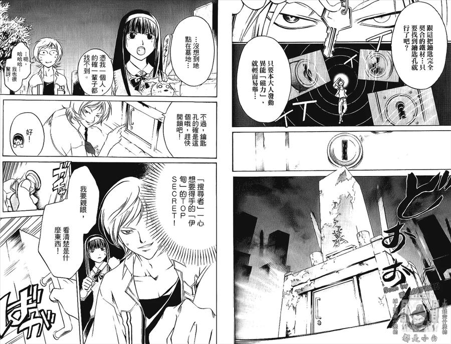 第71页
