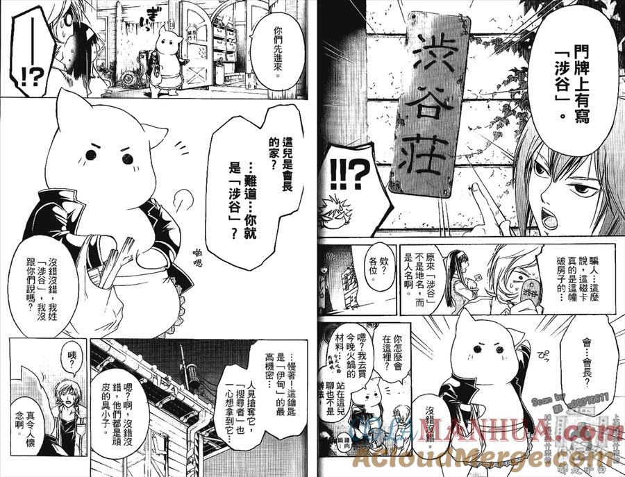 第82页